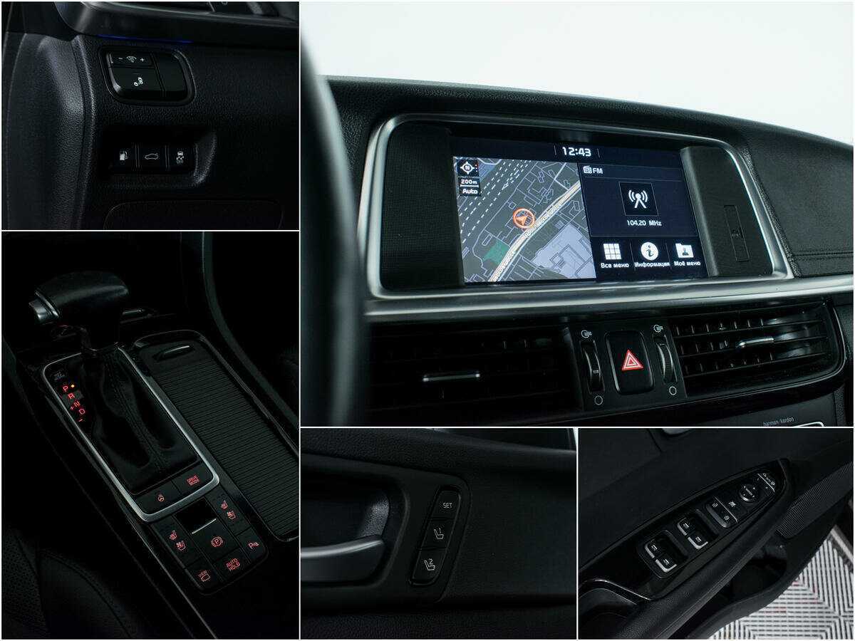 Купить Kia Optima с пробегом. Фото: #15