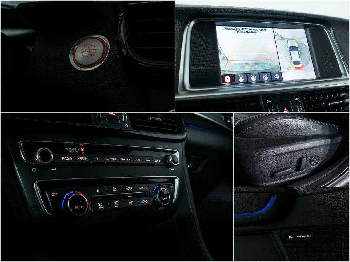 Купить Kia Optima с пробегом. Фото: #16