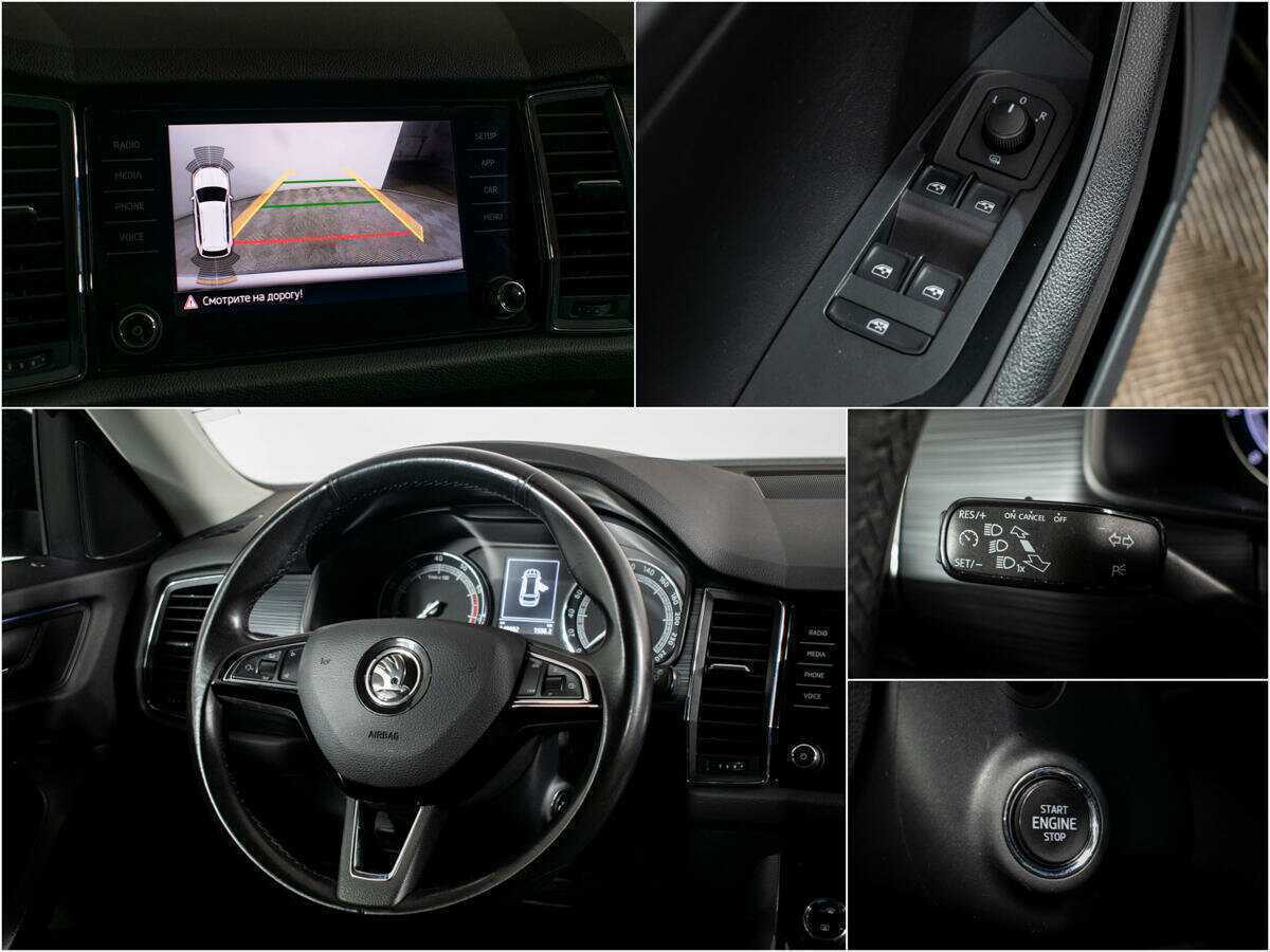 Купить Skoda Kodiaq с пробегом. Фото: #9