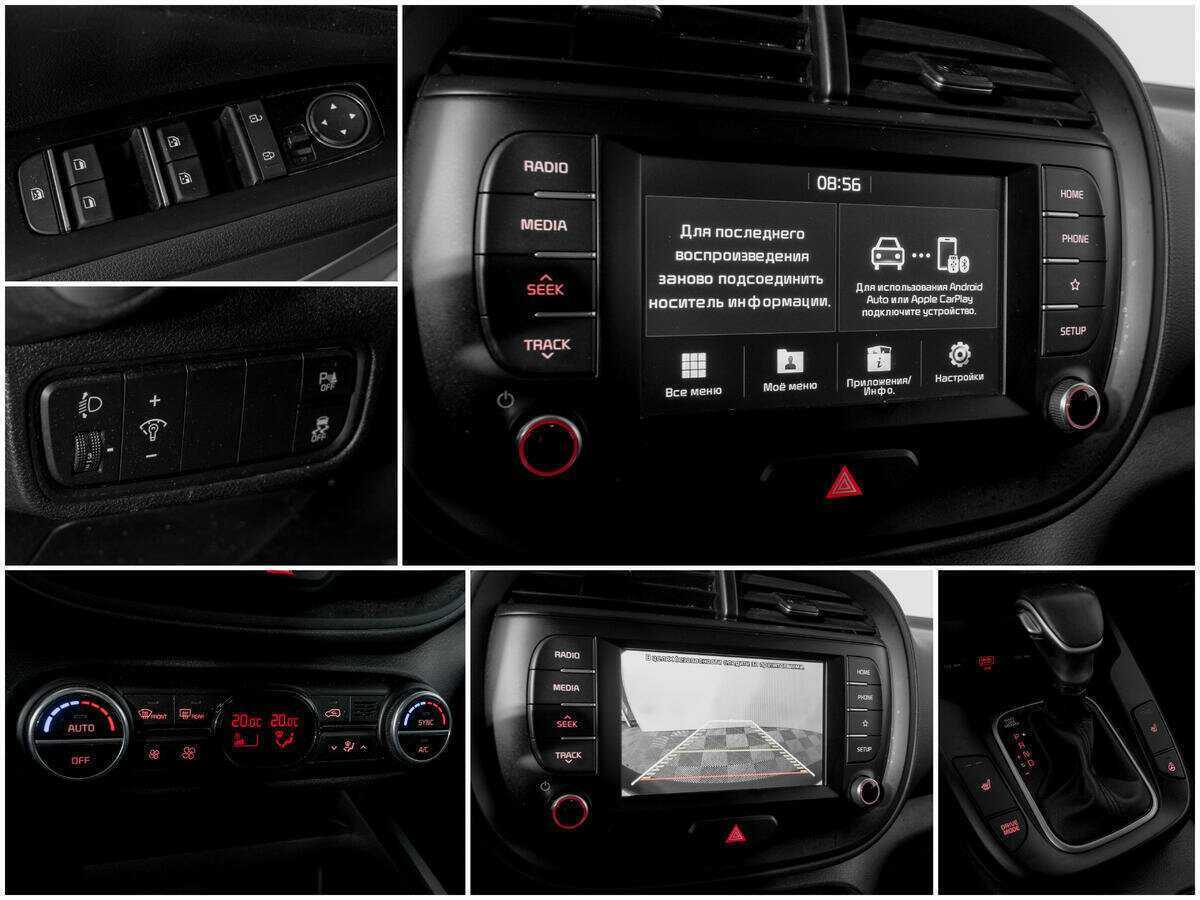 Продажа Б/У Киа Соул. Фото: #12