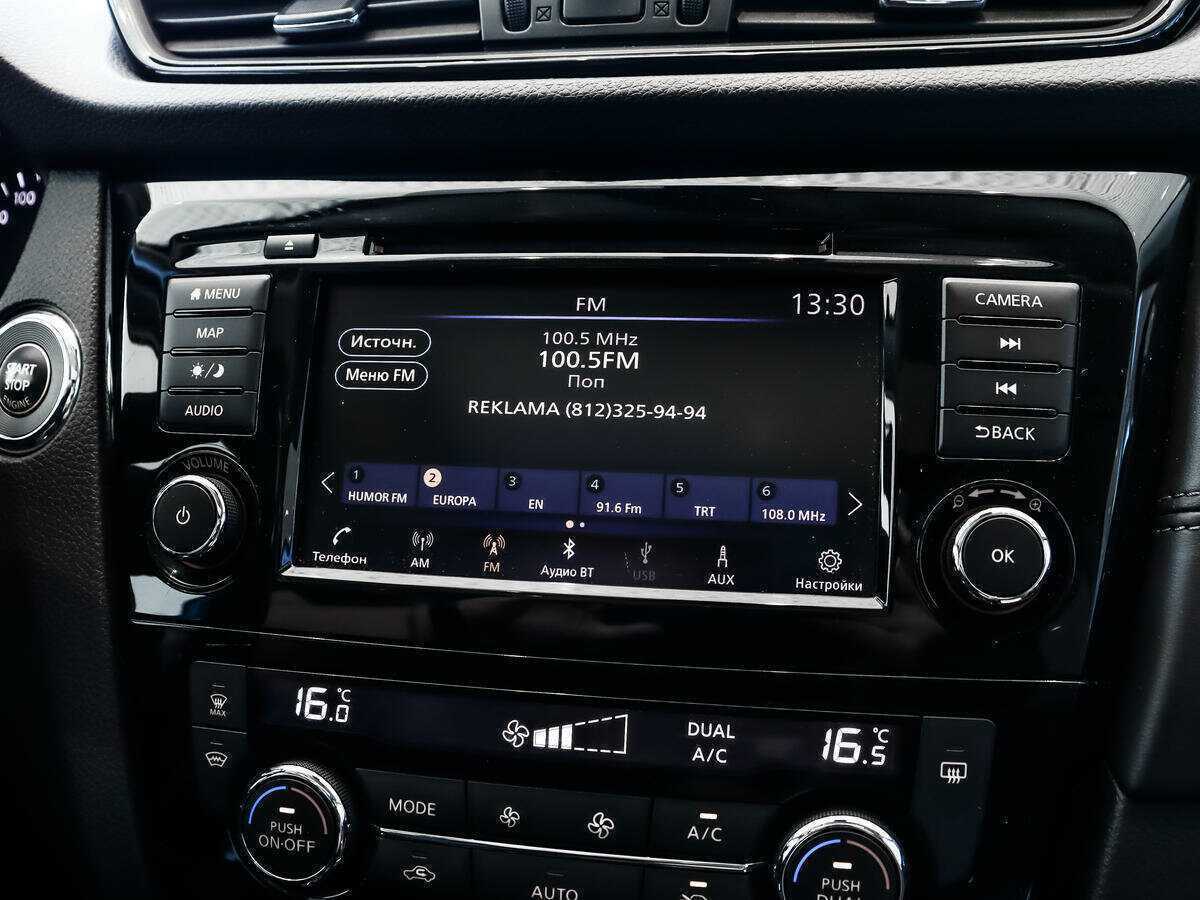 Купить Nissan X-Trail с пробегом. Фото: #14