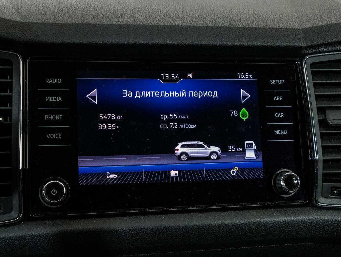 Купить Skoda Kodiaq с пробегом. Фото: #17