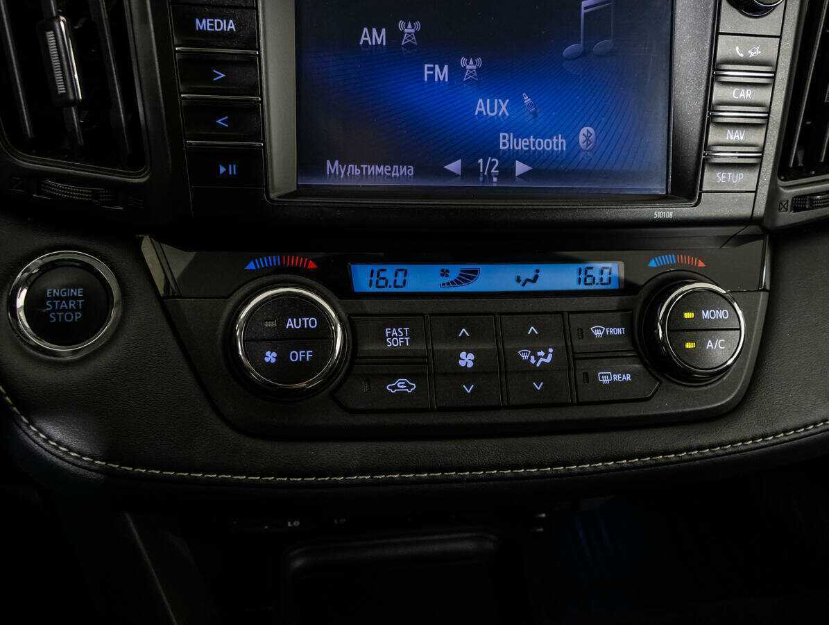 Купить Toyota RAV4 с пробегом. Фото: #18