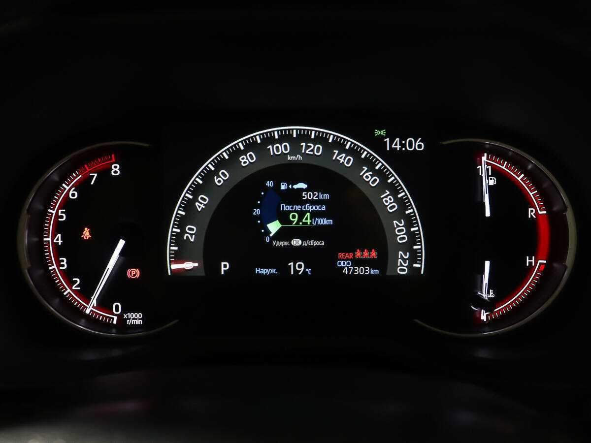 Купить Toyota RAV4 с пробегом. Фото: #13