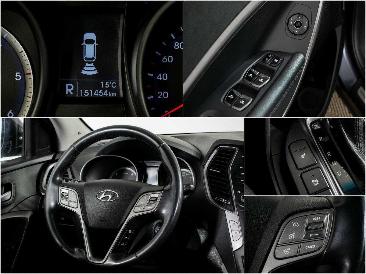 Купить Hyundai Santa Fe с пробегом. Фото: #13