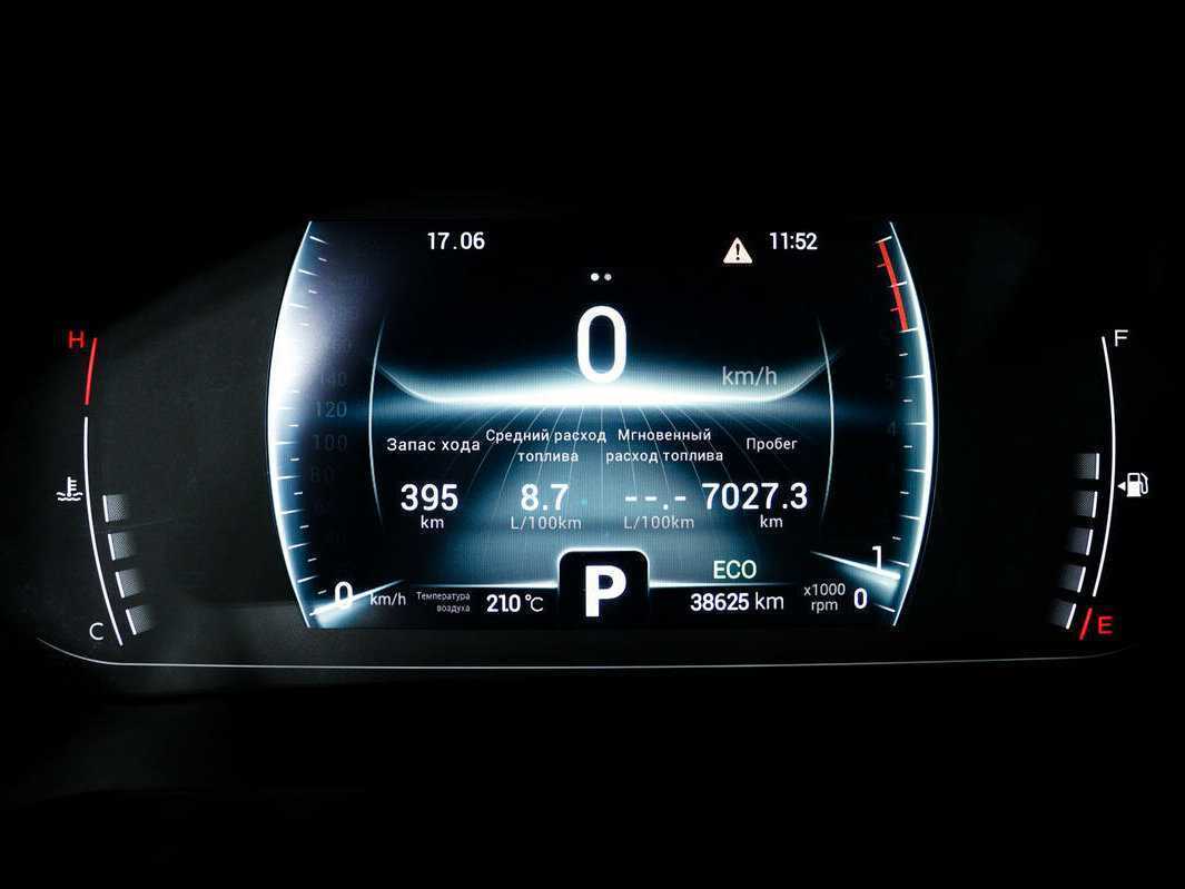 Продажа Б/У Чери Тигго 7 Про. Фото: #9