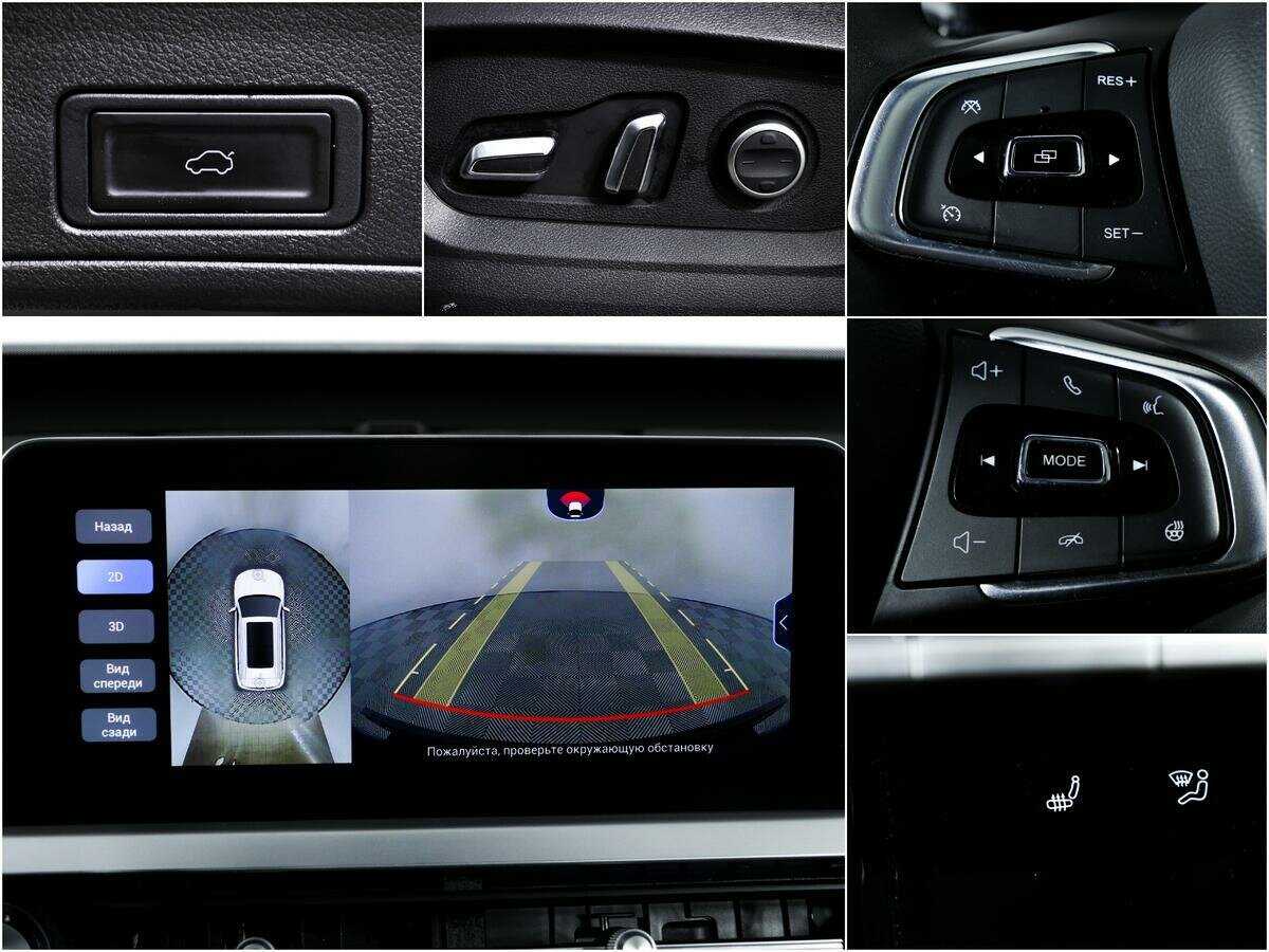 Продажа Б/У Чери Тигго 7 Про. Фото: #13