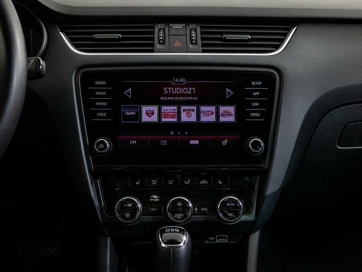 Купить Skoda Octavia с пробегом. Фото: #14