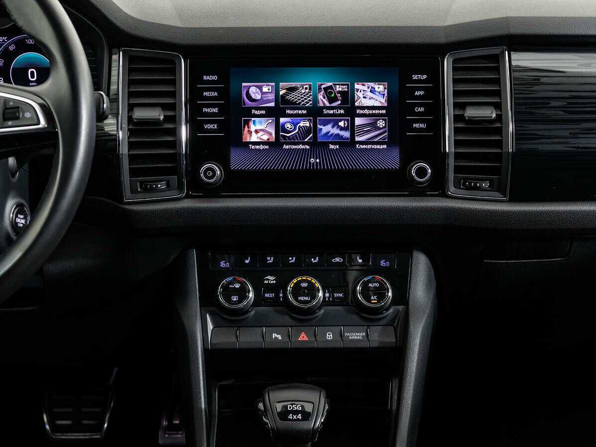 Купить Skoda Kodiaq с пробегом. Фото: #15