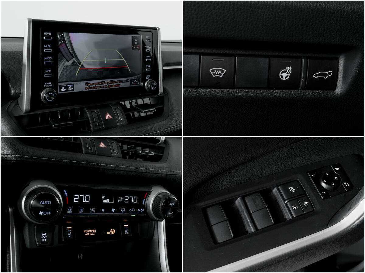 Купить Toyota RAV4 с пробегом. Фото: #13