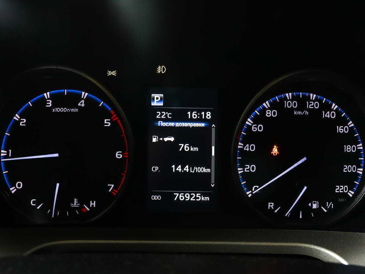 Купить Toyota RAV4 с пробегом. Фото: #10