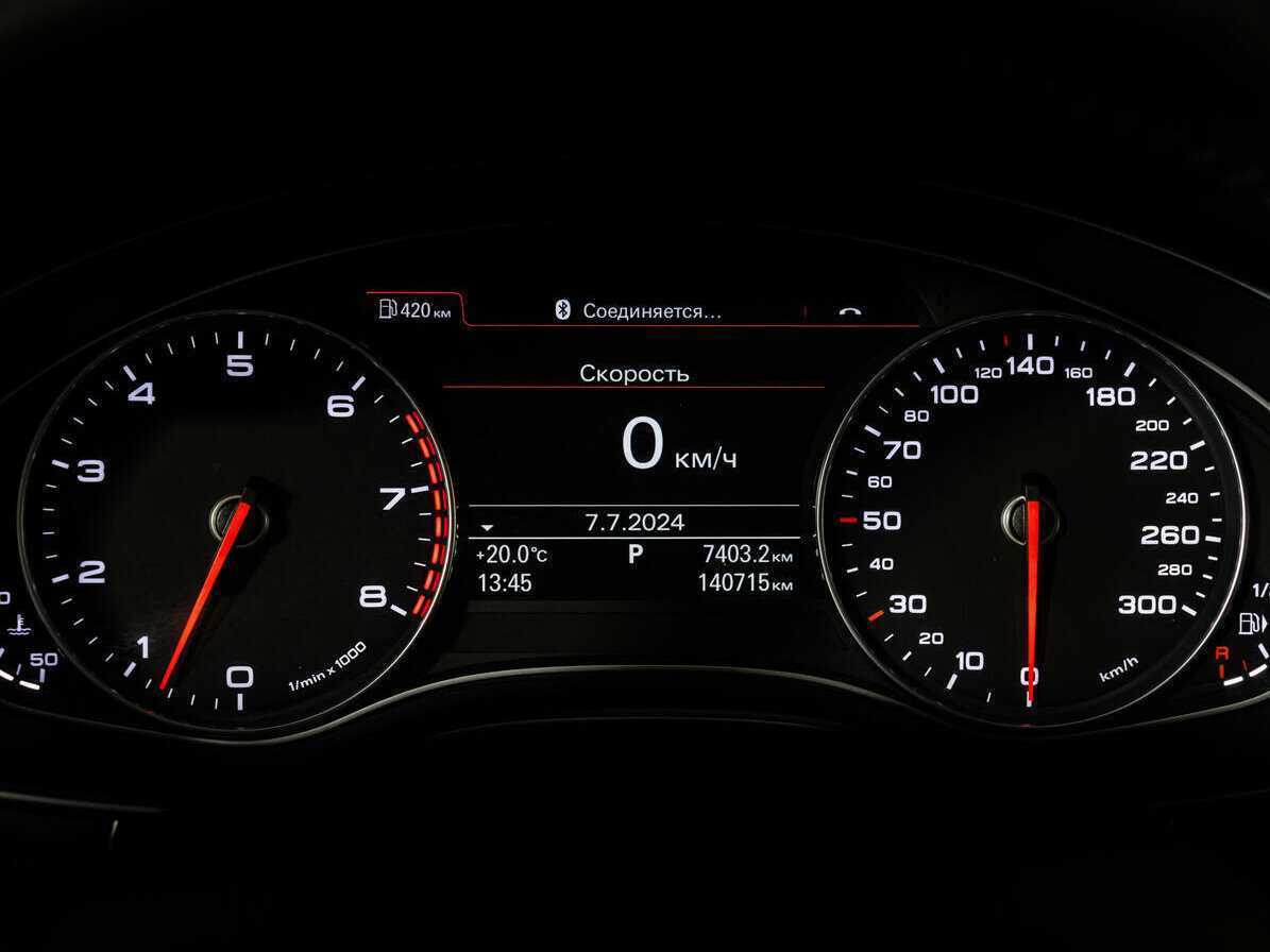 Купить Audi A6 с пробегом. Фото: #23