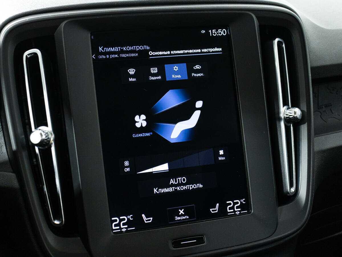 Купить Volvo XC40 с пробегом. Фото: #16