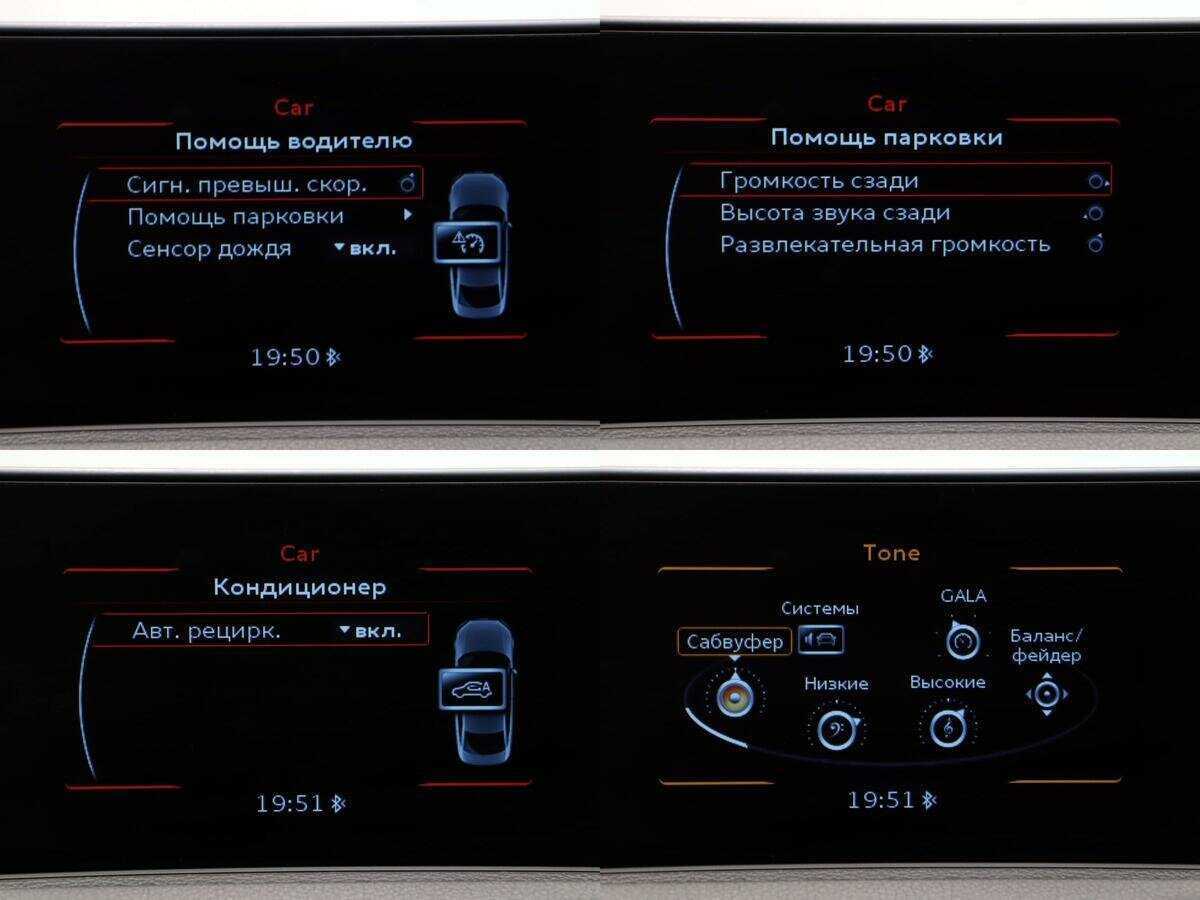 Купить Audi A3 с пробегом. Фото: #19