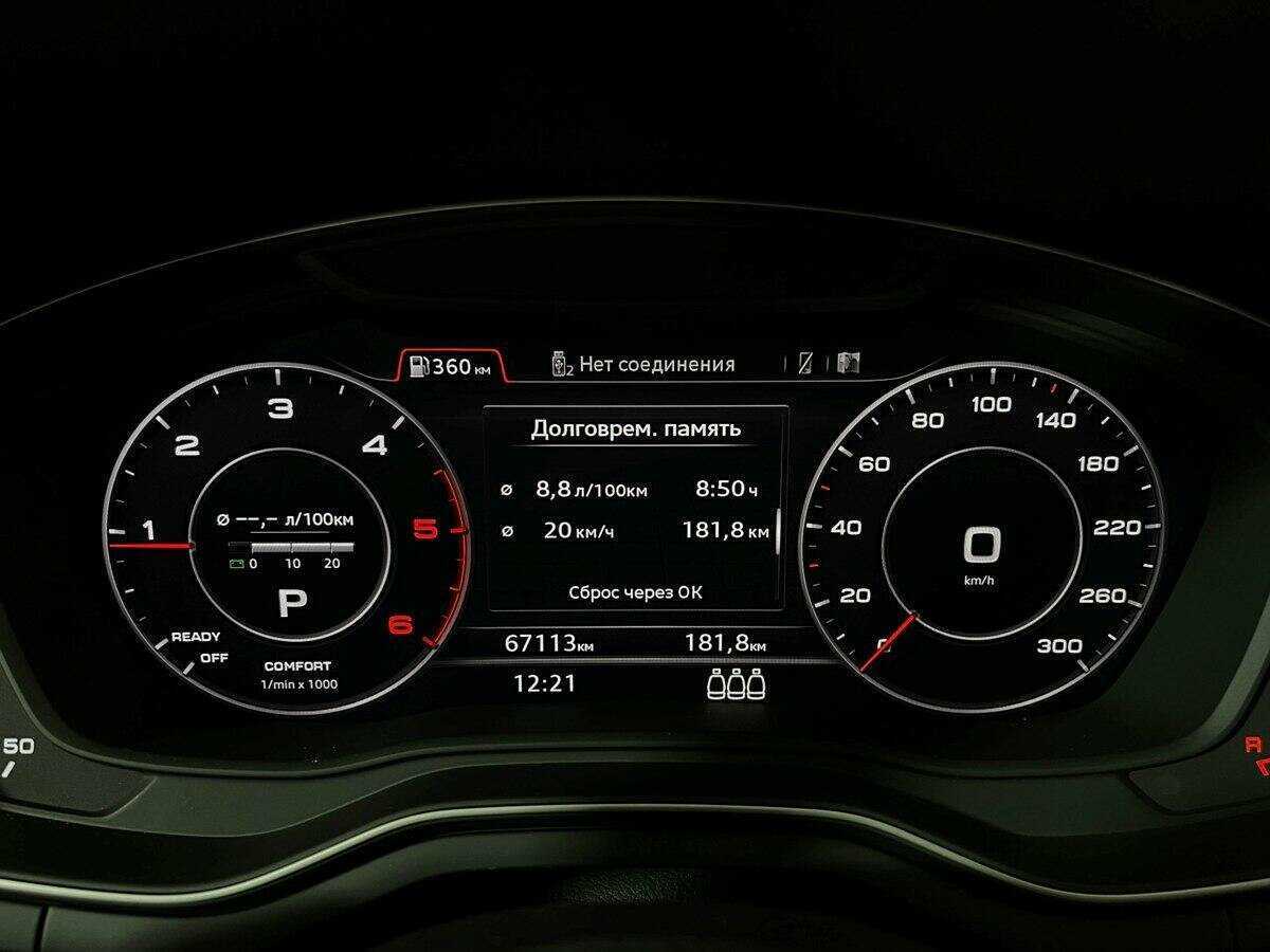 Купить Audi A4 с пробегом. Фото: #10