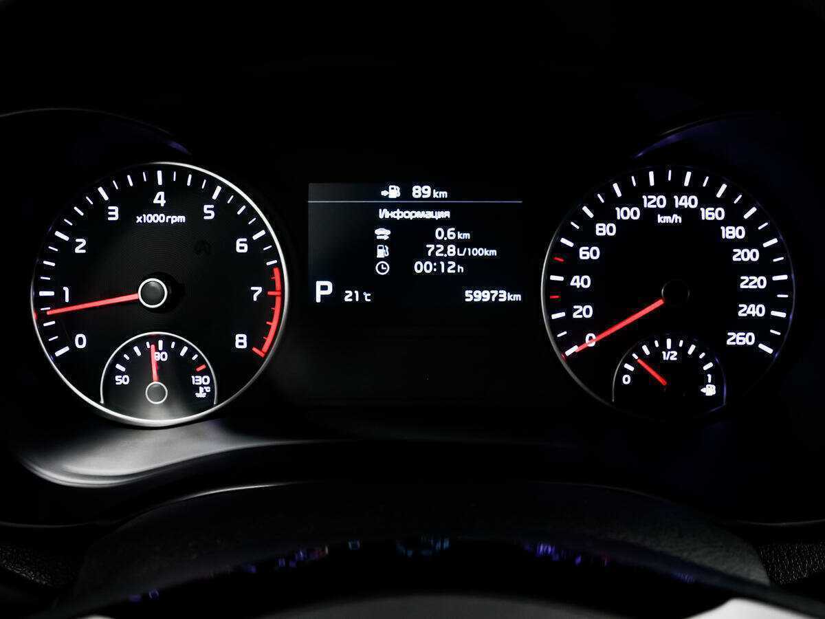 Купить Kia Optima с пробегом. Фото: #8