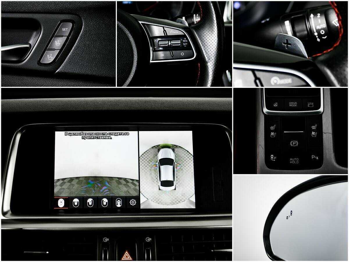 Купить Kia Optima с пробегом. Фото: #13