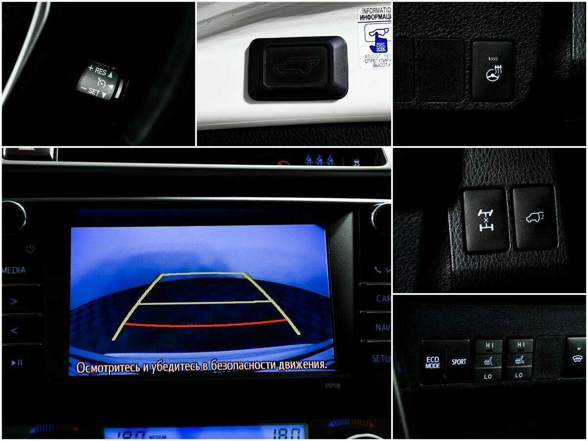 Купить Toyota RAV4 с пробегом. Фото: #13