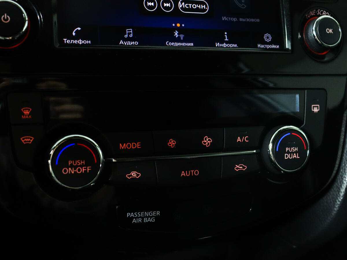 Купить Nissan X-Trail с пробегом. Фото: #17