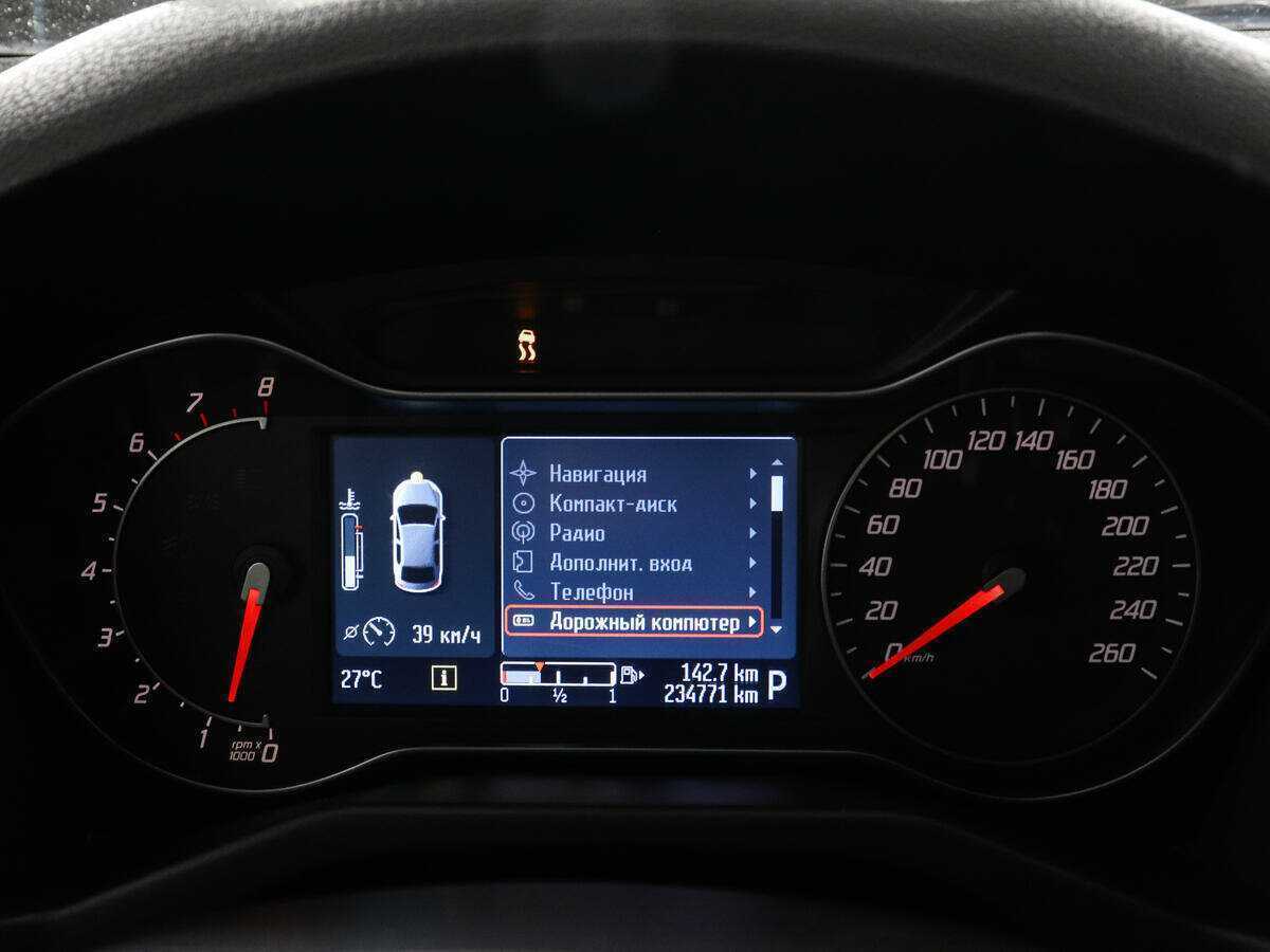 Купить Ford Mondeo с пробегом. Фото: #6