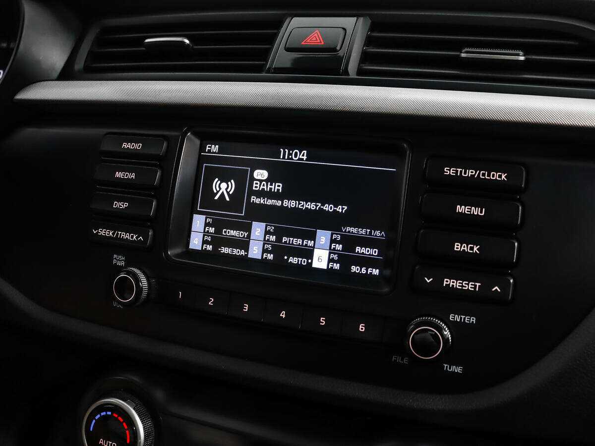 Купить Kia Rio с пробегом. Фото: #12