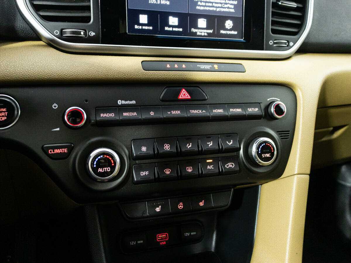 Купить Kia Sportage с пробегом. Фото: #15