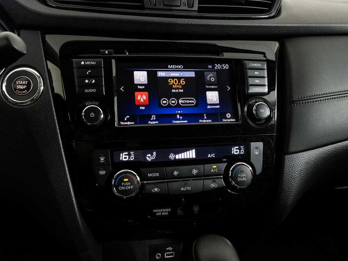 Купить Nissan X-Trail с пробегом. Фото: #13