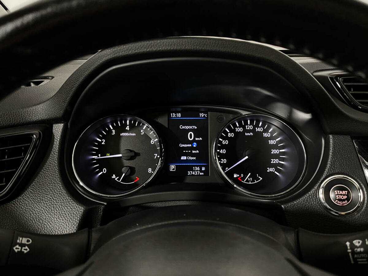 Купить Nissan X-Trail с пробегом. Фото: #10