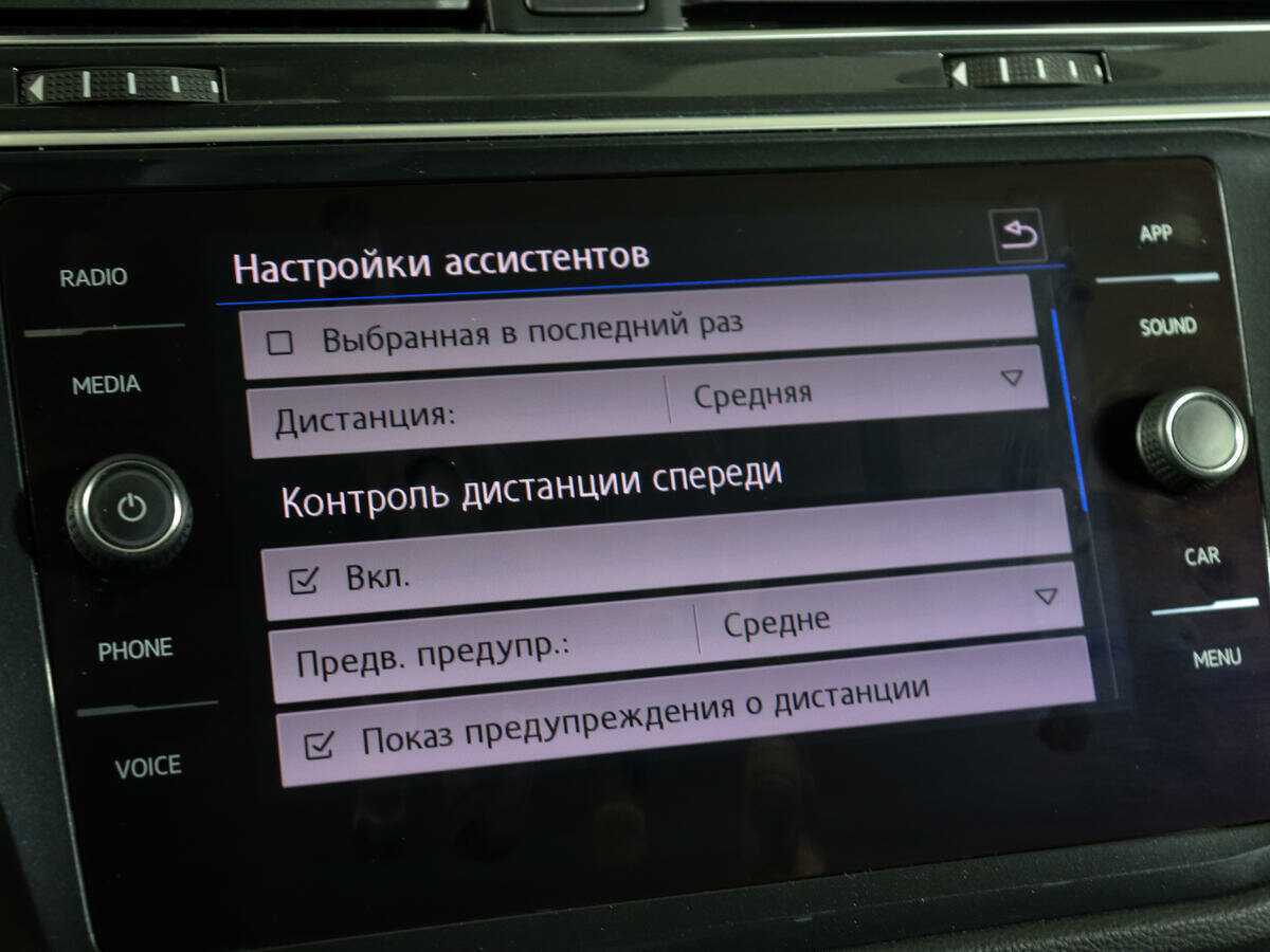 Купить Volkswagen Tiguan с пробегом. Фото: #18