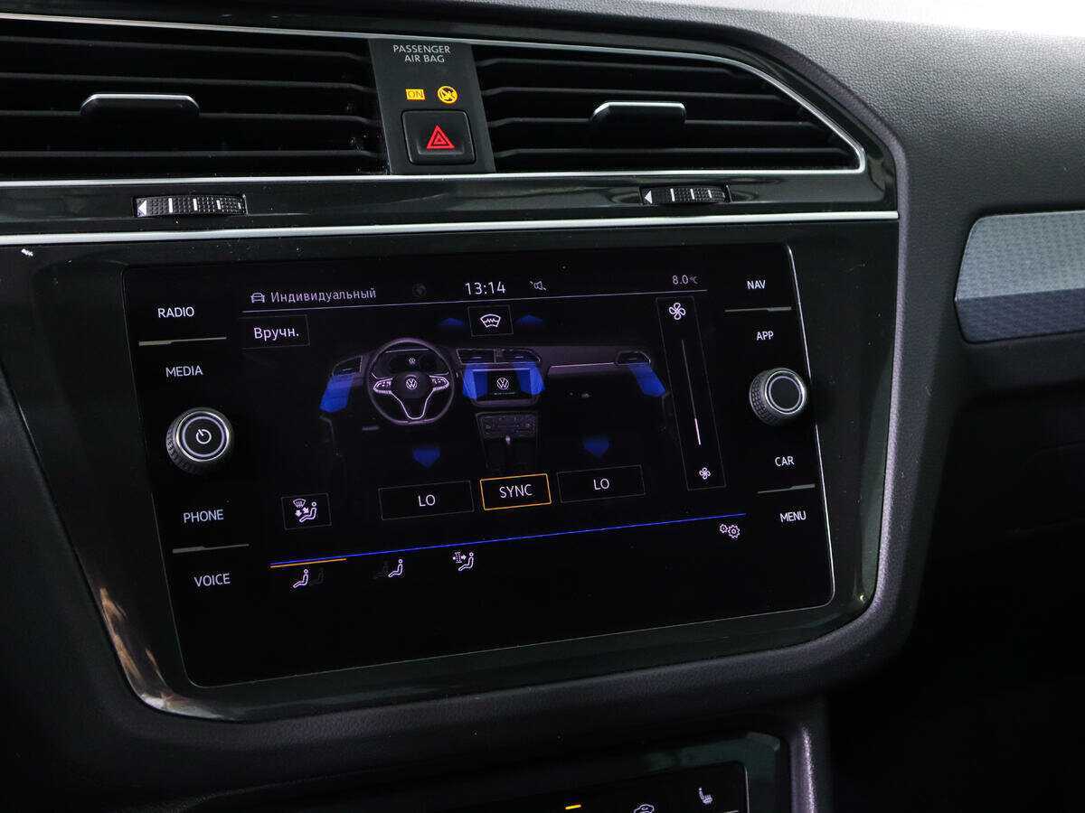 Купить Volkswagen Tiguan с пробегом. Фото: #17