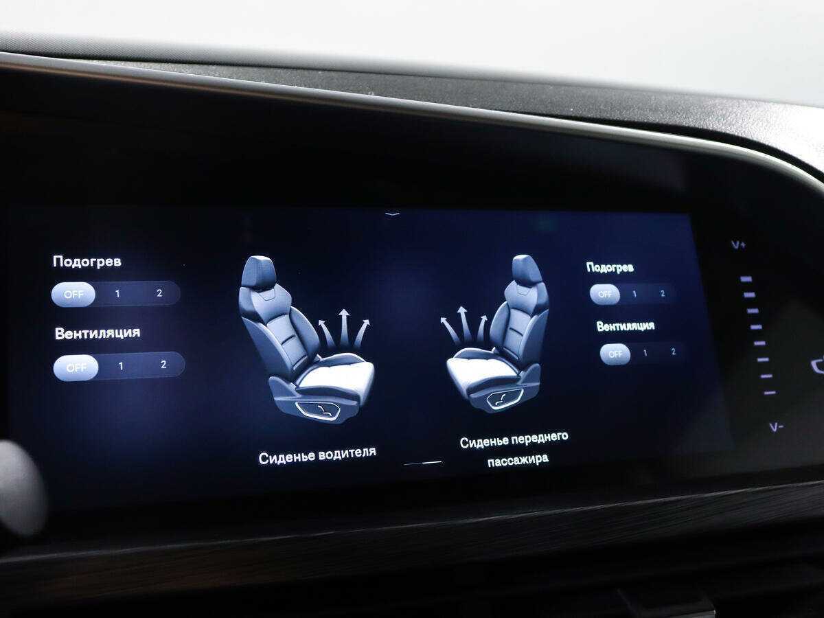 Купить Geely Tugella с пробегом. Фото: #15