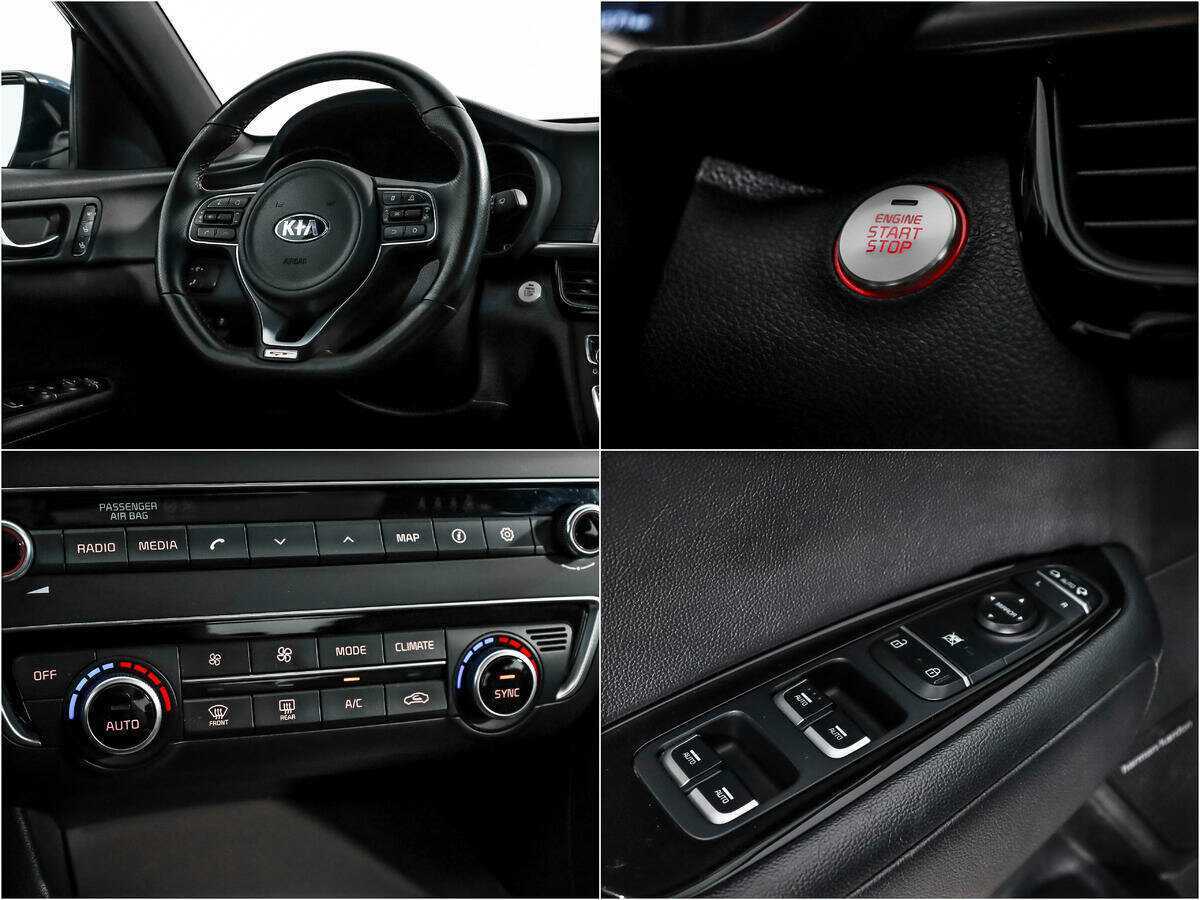Купить Kia Optima с пробегом. Фото: #16