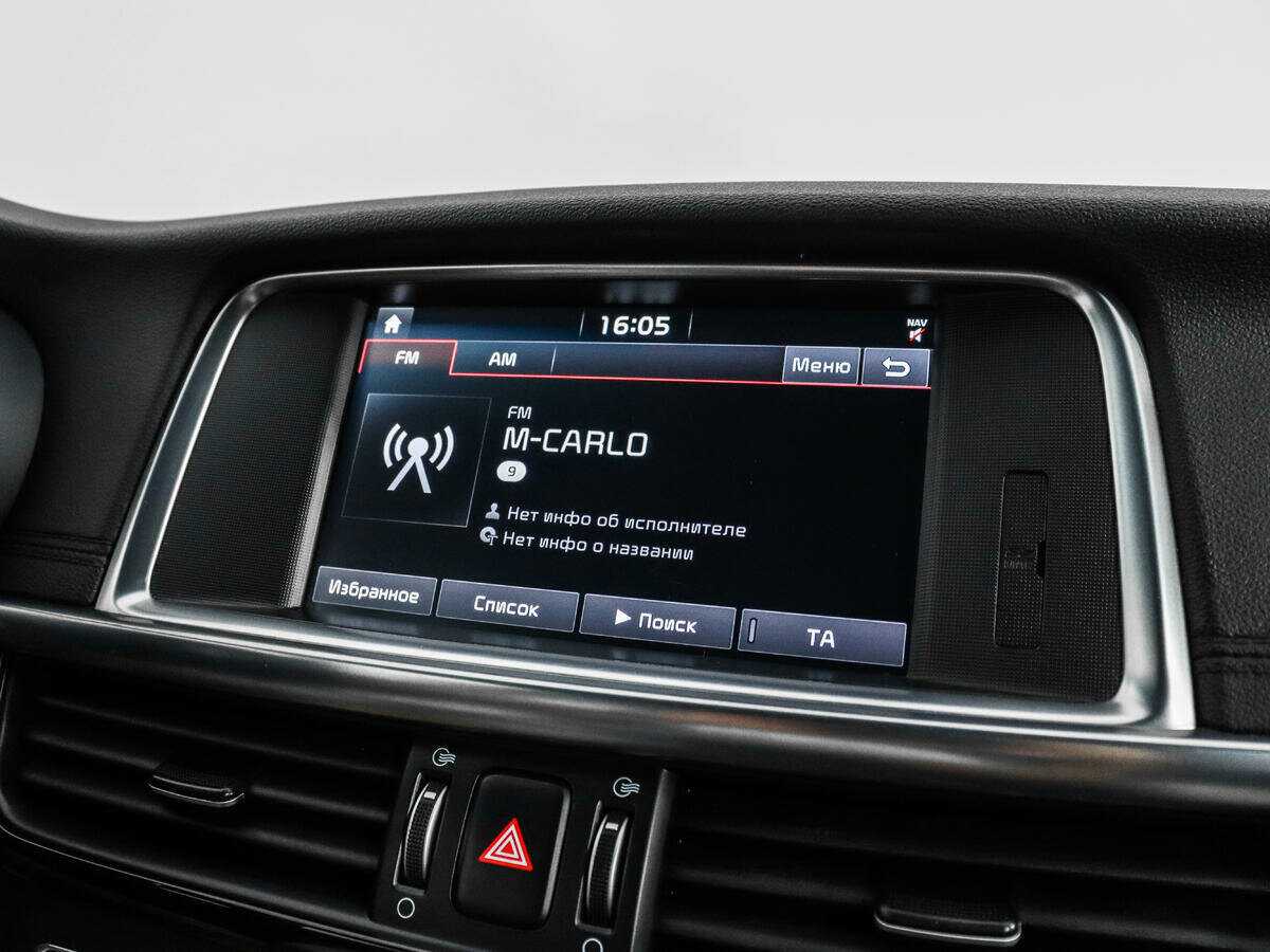 Купить Kia Optima с пробегом. Фото: #14