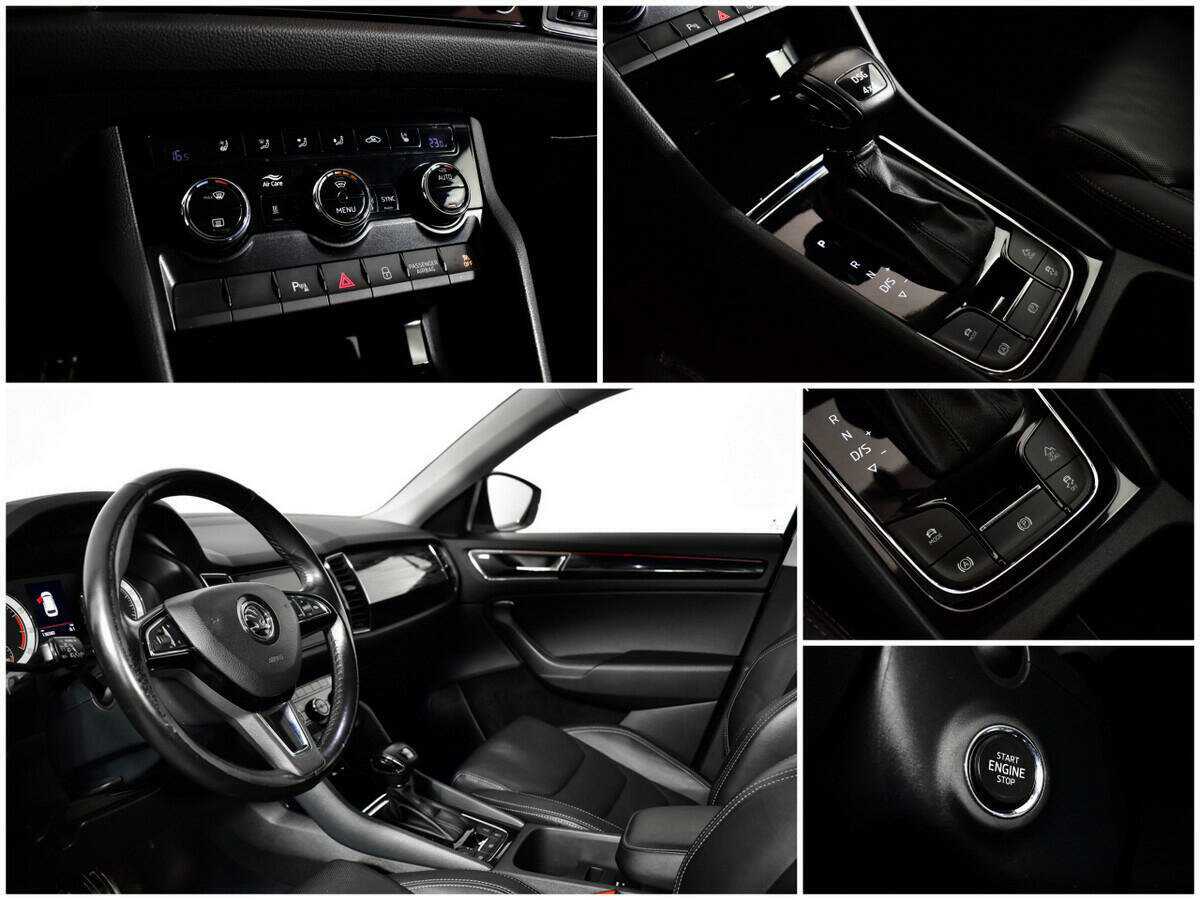 Купить Skoda Kodiaq с пробегом. Фото: #12