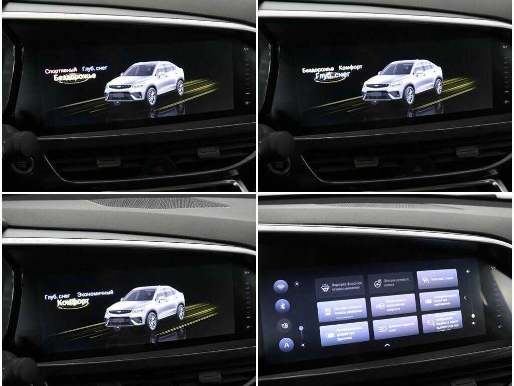 Купить Geely Tugella с пробегом. Фото: #22