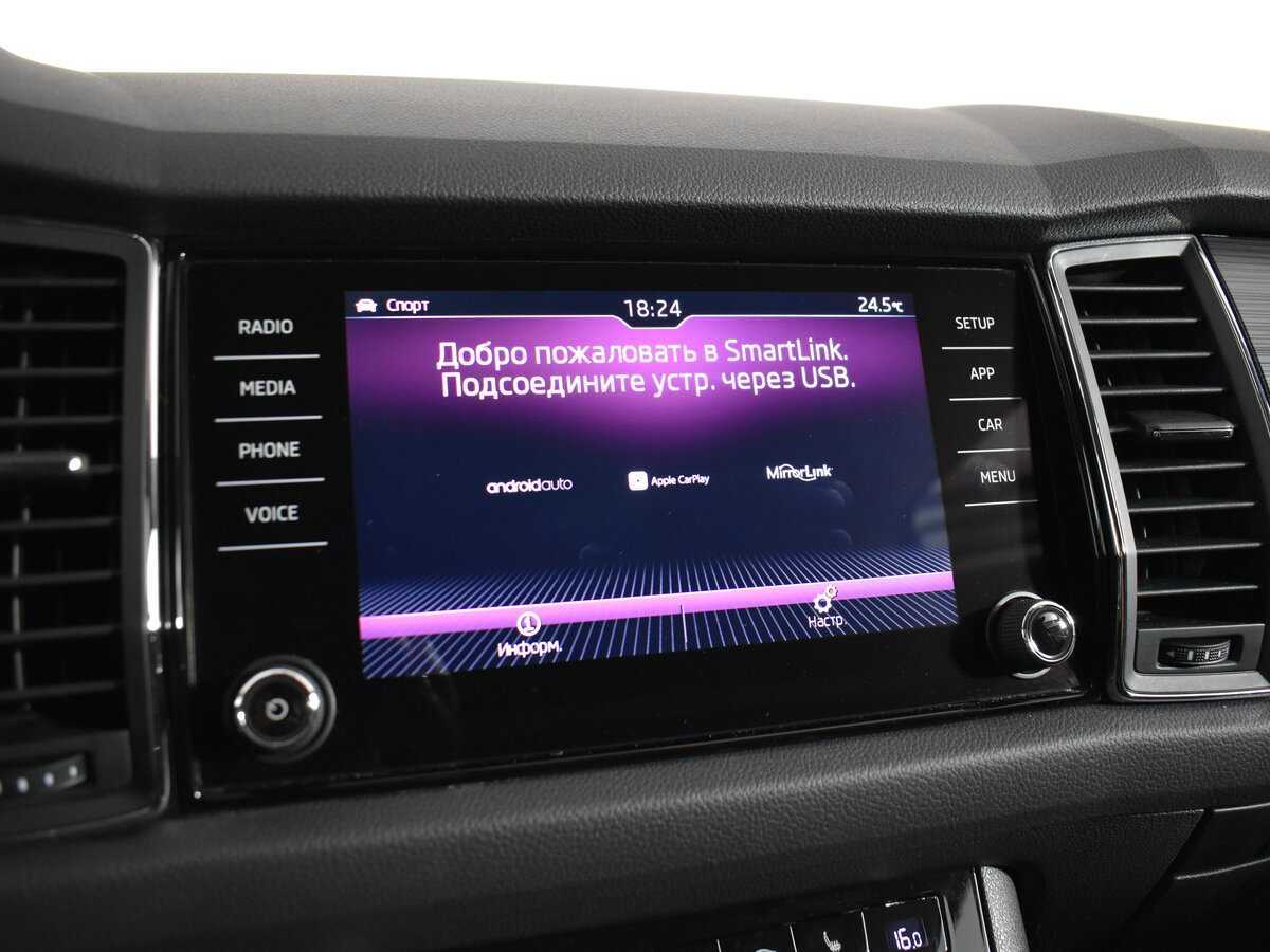 Купить Skoda Kodiaq с пробегом. Фото: #18