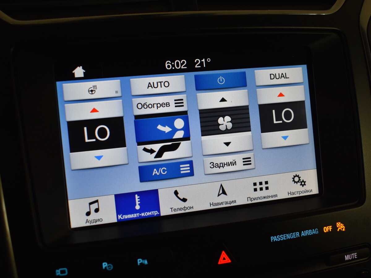 Купить Ford Explorer с пробегом. Фото: #23