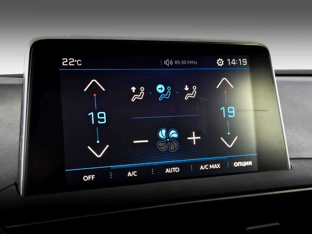 Купить Peugeot 3008 с пробегом. Фото: #20