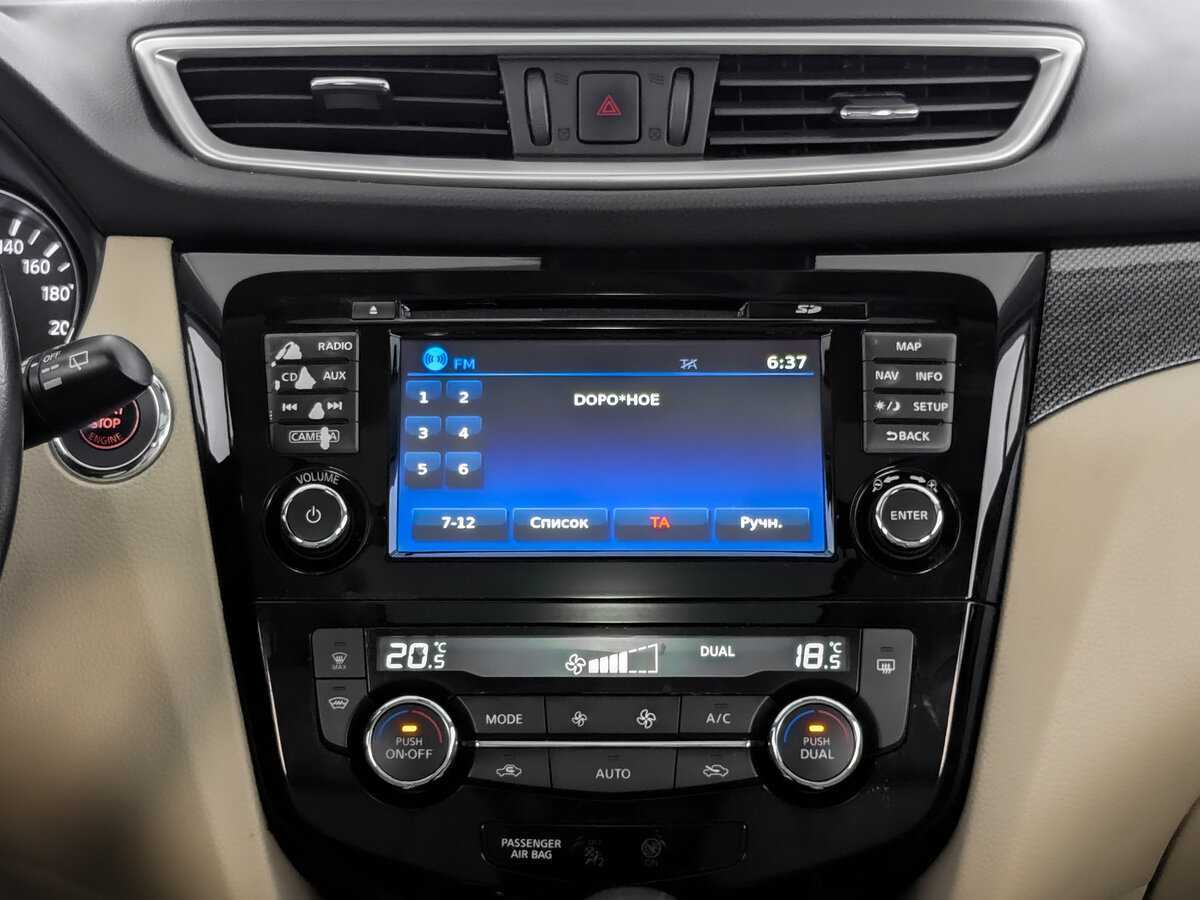 Купить Nissan X-Trail с пробегом. Фото: #12