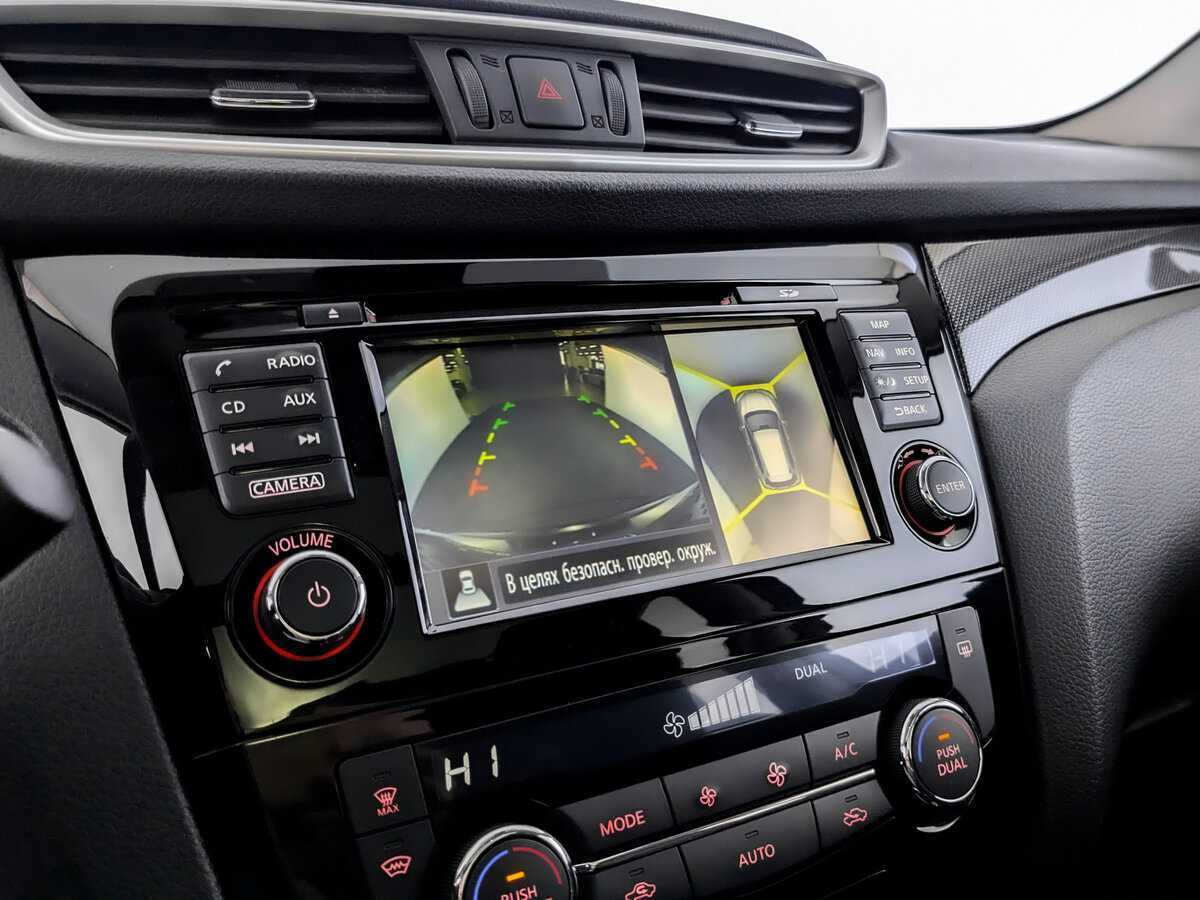 Купить Nissan X-Trail с пробегом. Фото: #22