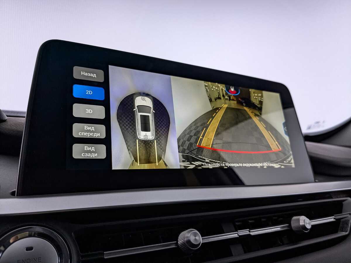 Продажа Б/У Чери Тигго 7 Про. Фото: #21