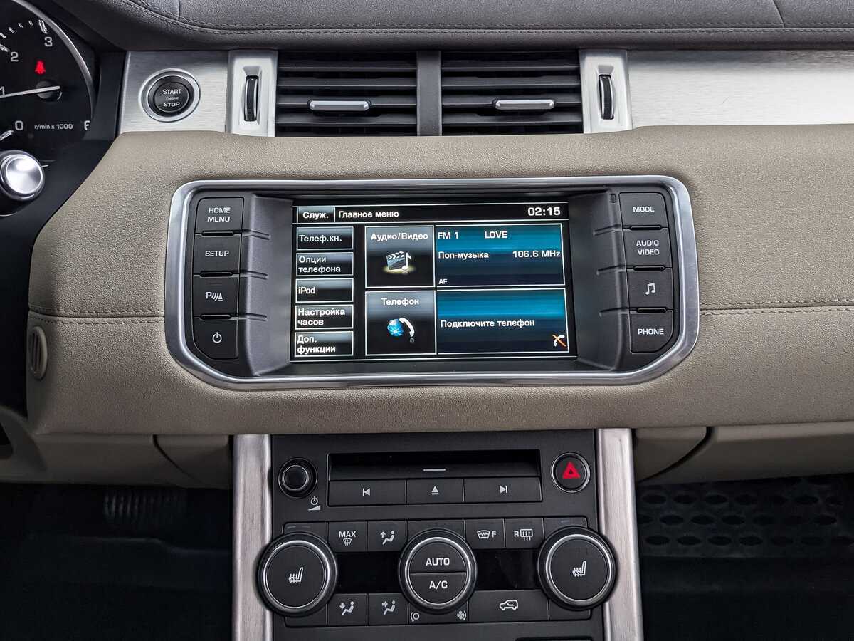 Купить Land Rover Range Rover Evoque с пробегом. Фото: #12