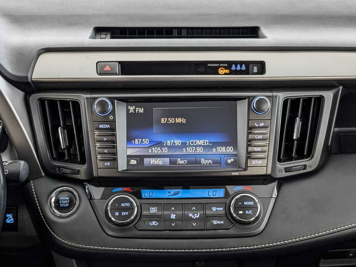 Купить Toyota RAV4 с пробегом. Фото: #12