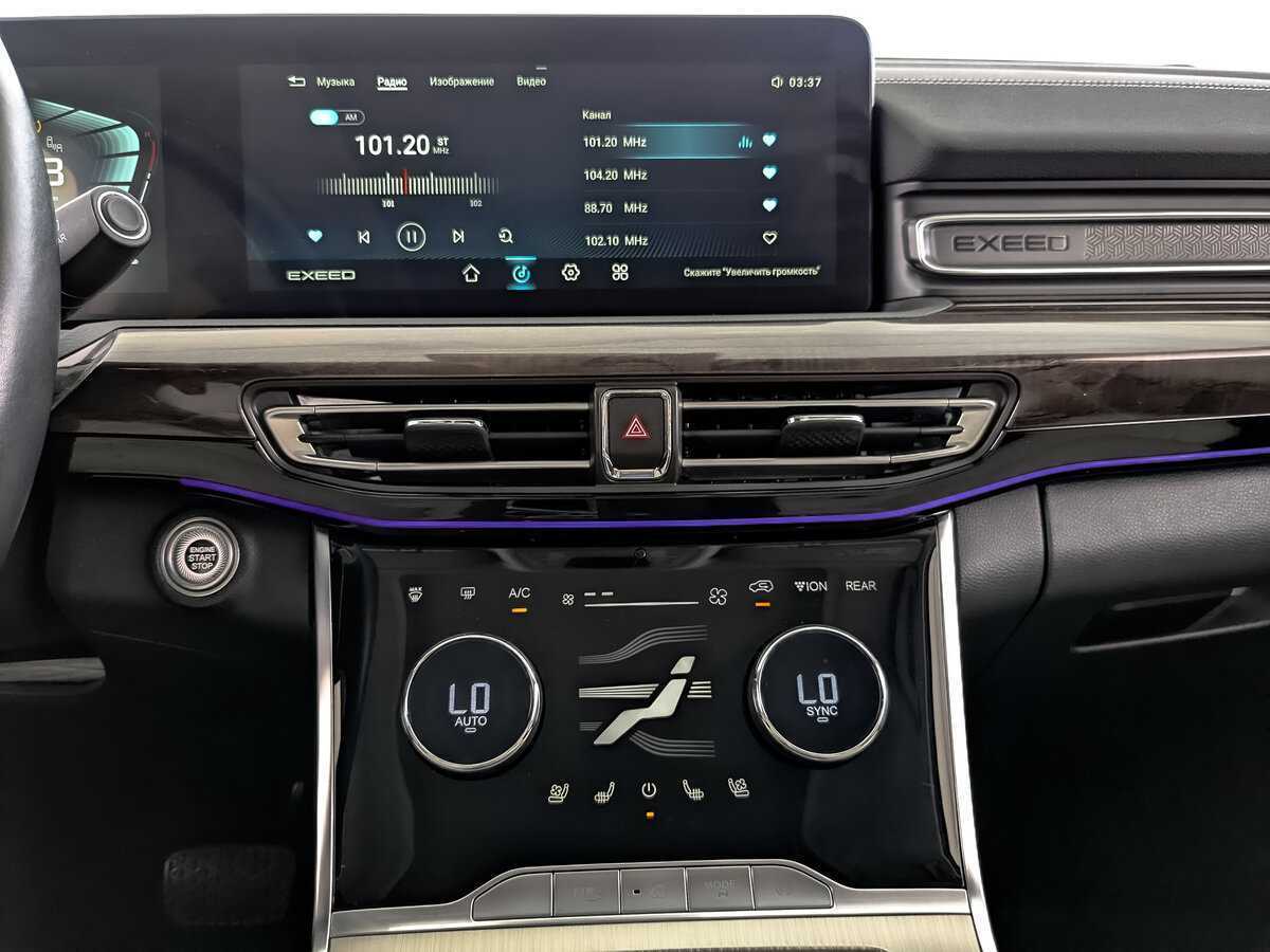 Купить EXEED VX с пробегом. Фото: #12