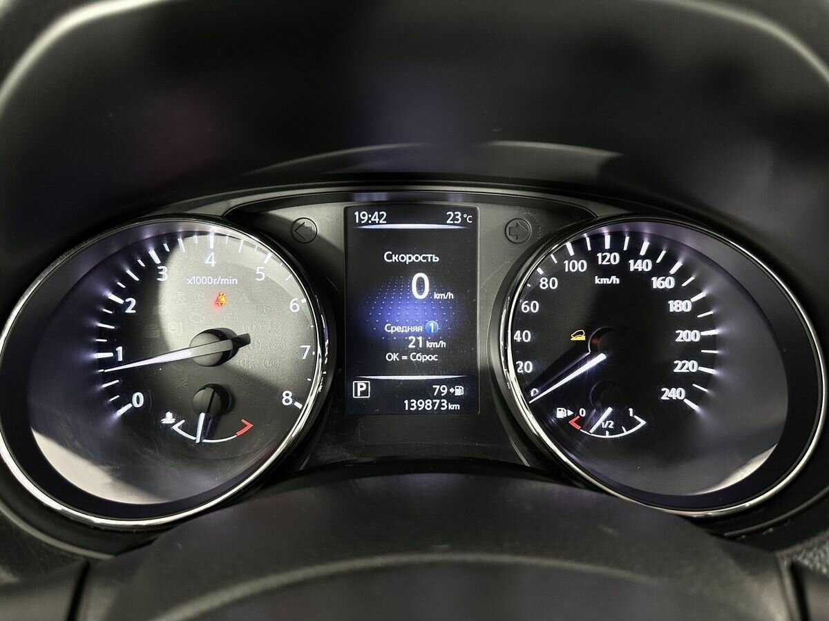 Купить Nissan X-Trail с пробегом. Фото: #10