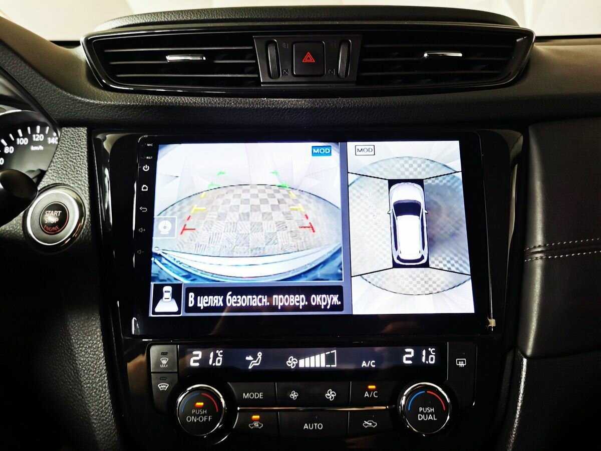 Купить Nissan X-Trail с пробегом. Фото: #15