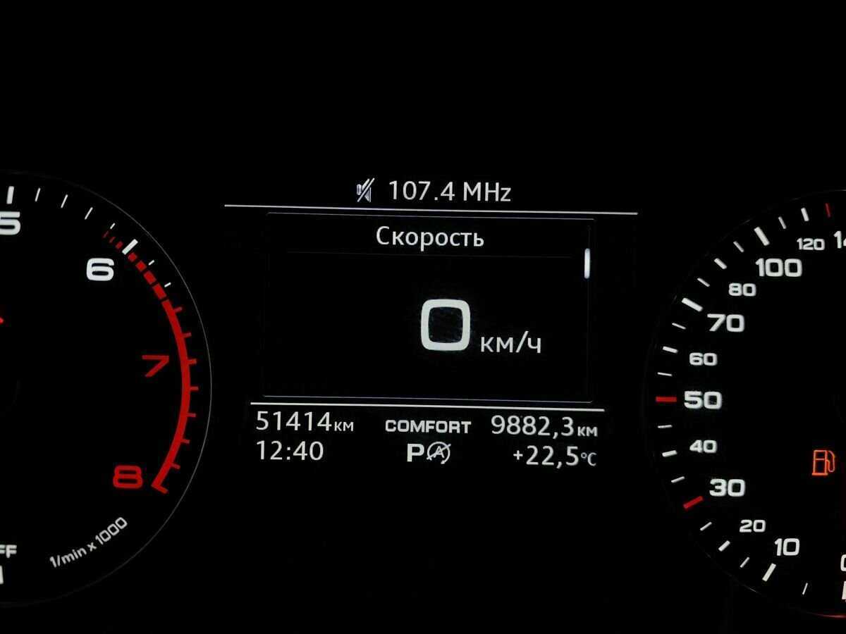 Купить Audi A4 с пробегом. Фото: #15