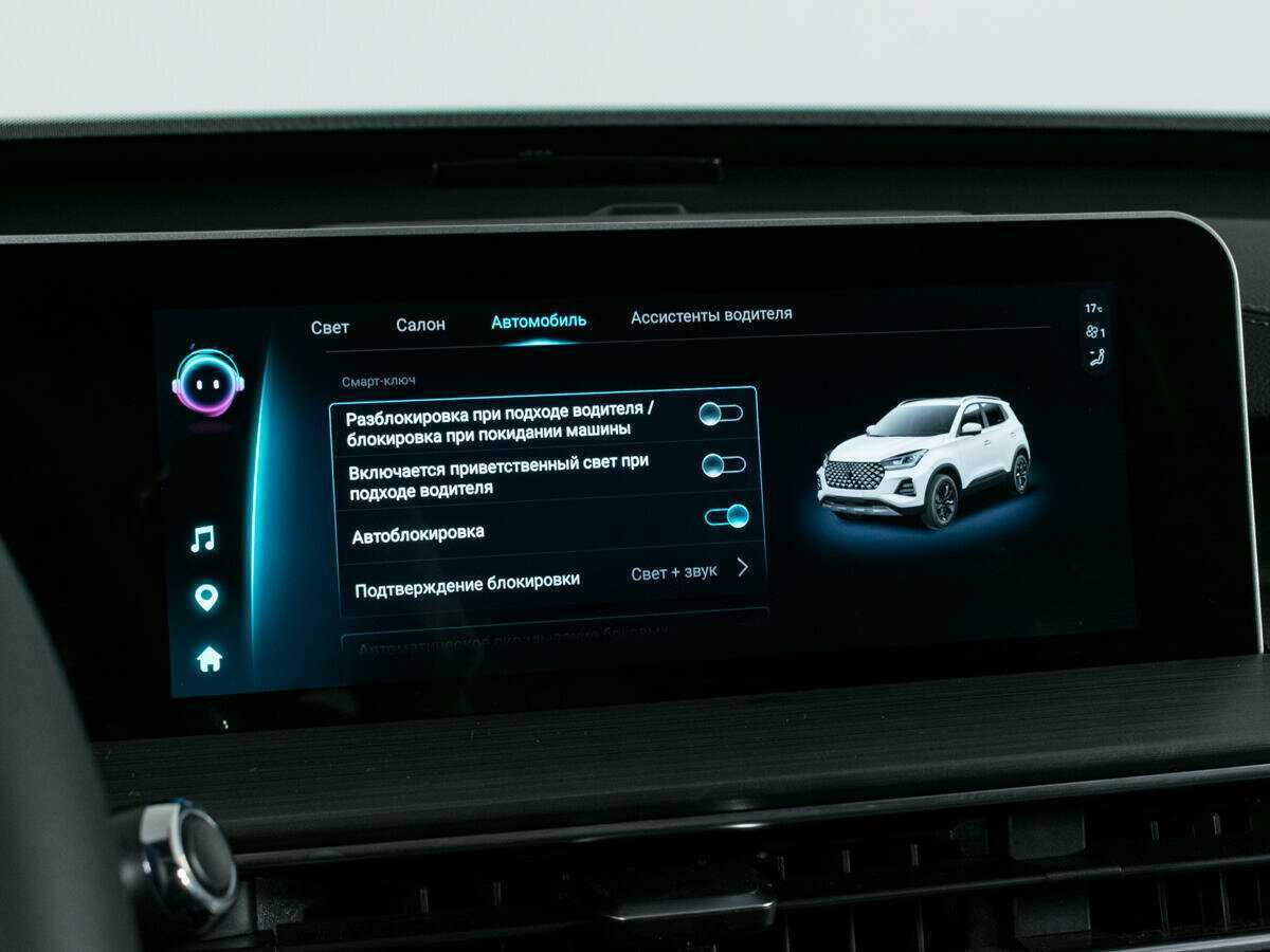 Купить Chery Tiggo 4 Pro с пробегом. Фото: #18