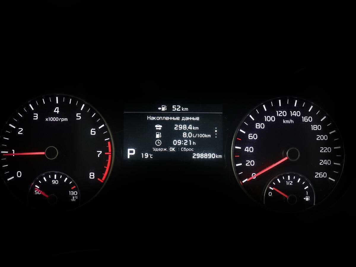 Купить Kia Optima с пробегом. Фото: #10