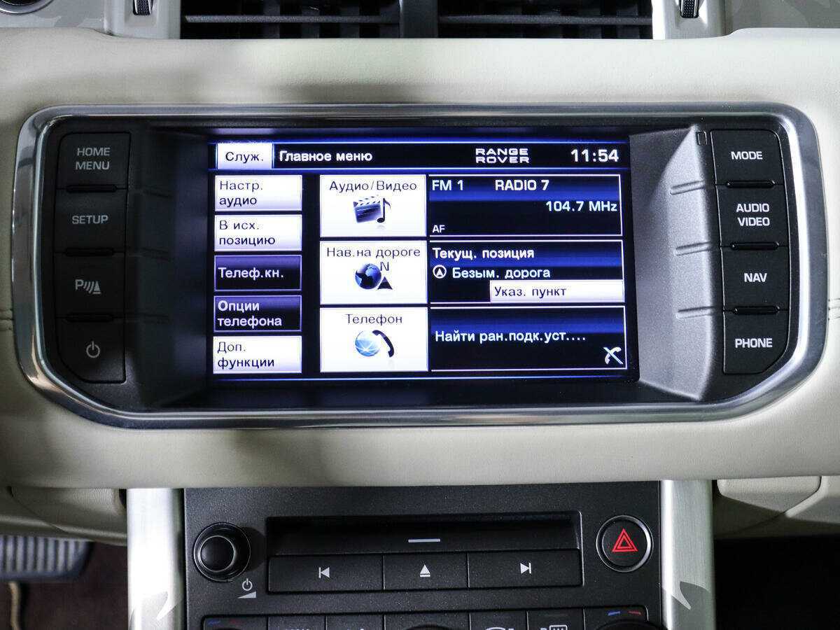 Купить Land Rover Range Rover Evoque с пробегом. Фото: #21